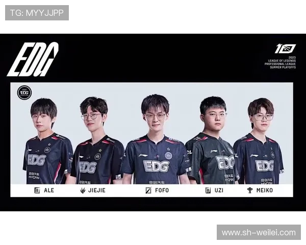 EDG的成长之路：从默默无闻到世界冠军的辉煌历程
